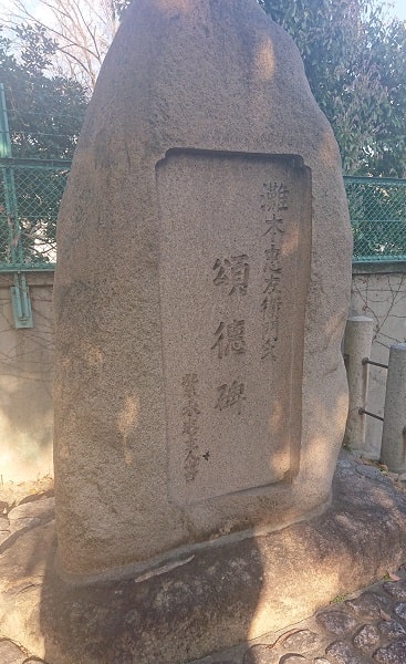 阿保天神社の頌徳碑
