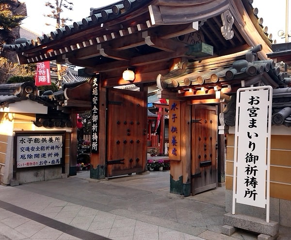 中山寺の華蔵院
