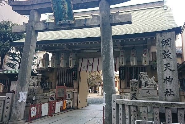 綱敷天神社の入り口