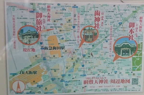 歯神社の地図