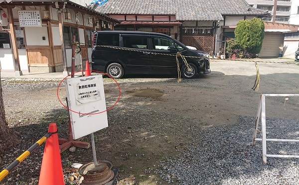 富島神社に駐車場はない