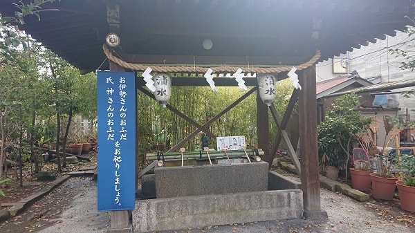 豊崎神社の手水舎