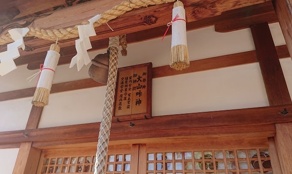 日吉神社の御祭神