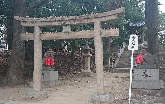 愛石神社