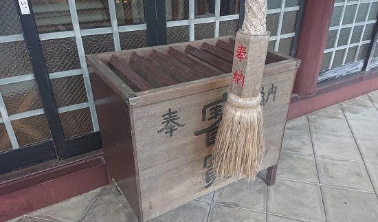 健速神社の賽銭箱